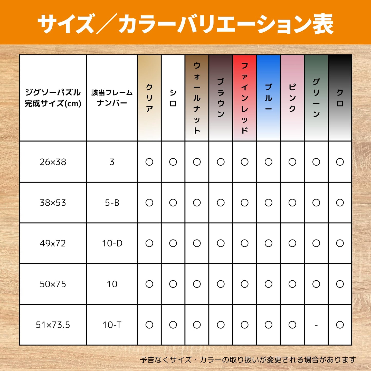Jigsaw panel Gold Mall wooden panel P-103/10 (50 x 75cm) 10 (japan import)