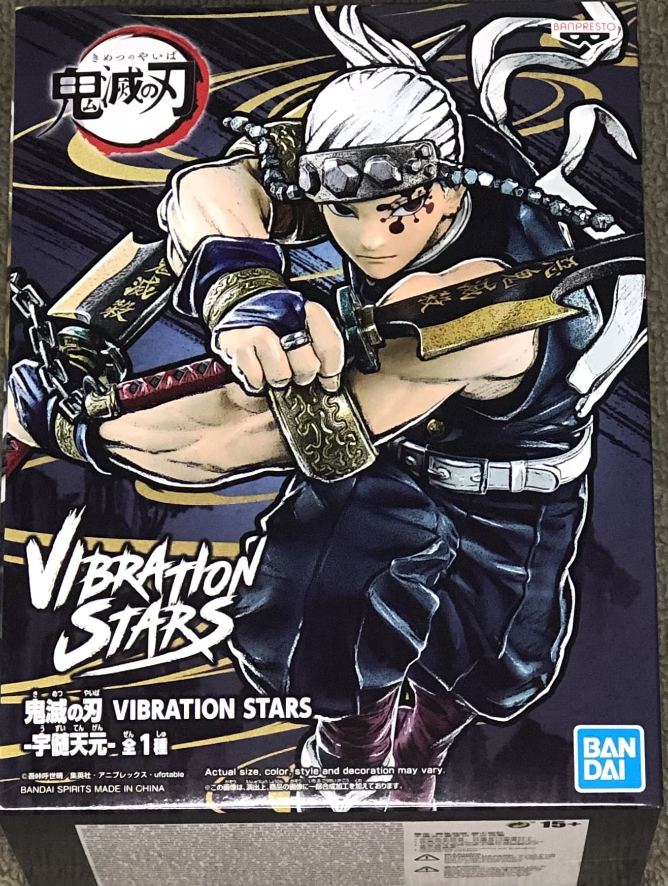 Banpresto Demon Slayer Vibration Stars Figure - Tengen Uzui, Multicolor, Acrylic, Model BP18636