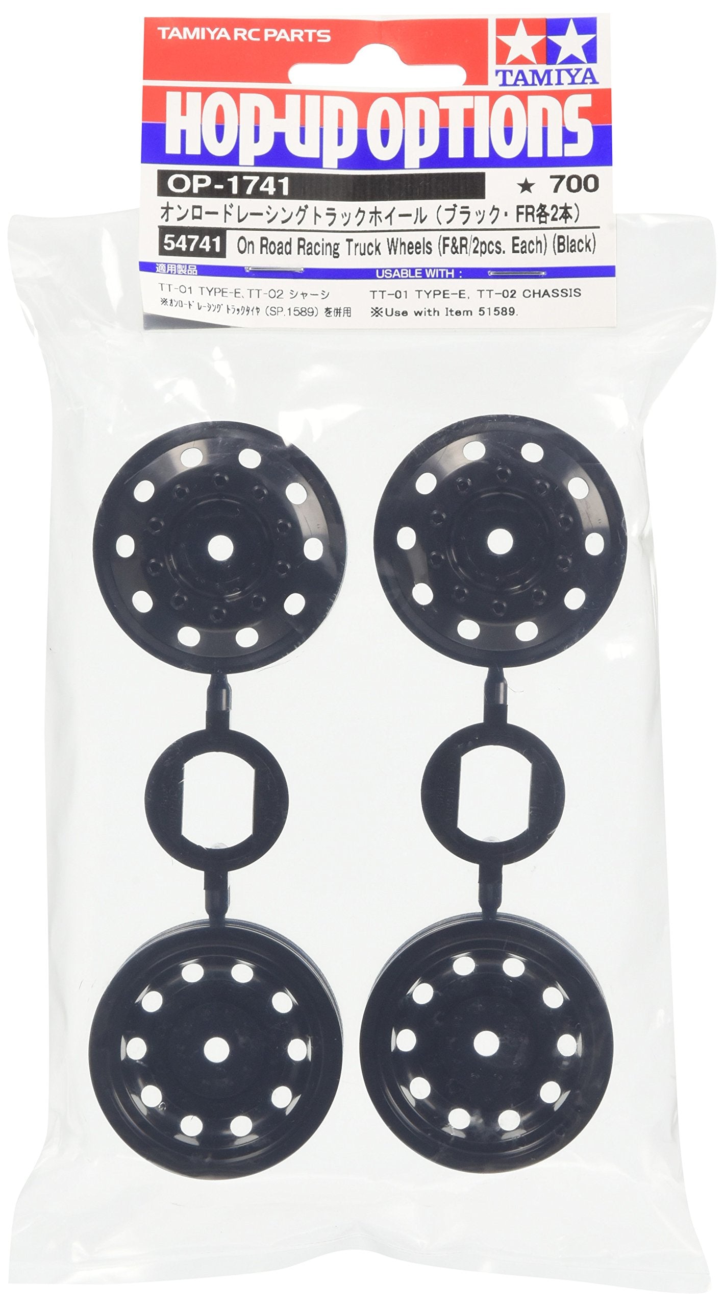 TAMIYA Black Wheels 4TT-01 Type-E TT-02 TAM54741