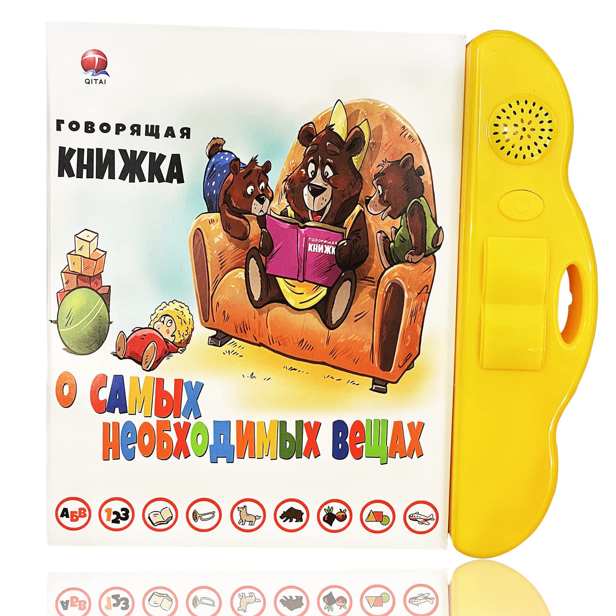 Russian Alphabet Toys for Kids, Letters & Words & Music Russian Language Learning, Electronics Interactive Books in Russian for 