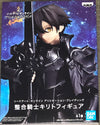 Banpresto decorative replica blade Art Online Alicization Rising Steel Integrity Knight Kirito Figure  Multiple Colors (BP17825)