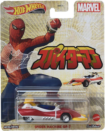 Hot Wheels Spider Machine 1:64 Scale Vehicle from Blockbuster Movies, TV, & Video Games, Iconic Replicas for Play or Display, Gi