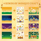 COcnny 48pcs Eid Mubarak Craft Kit, Mosque Scene Stickers for Kids, Make Your Own Ramadan Kareem Scene Decal, Religious Label DI