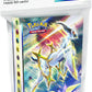 Pok?mon TCG: decorative replica blade & Shield - Brilliant Stars Mini-Portfolio & Booster Pack