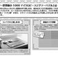 Beverly 1000 Piece Jigsaw Puzzle for Adults, Micro-Pieces, Model M81-573, 38 x 26 cm (15 x 10.2 inches), Paper Material