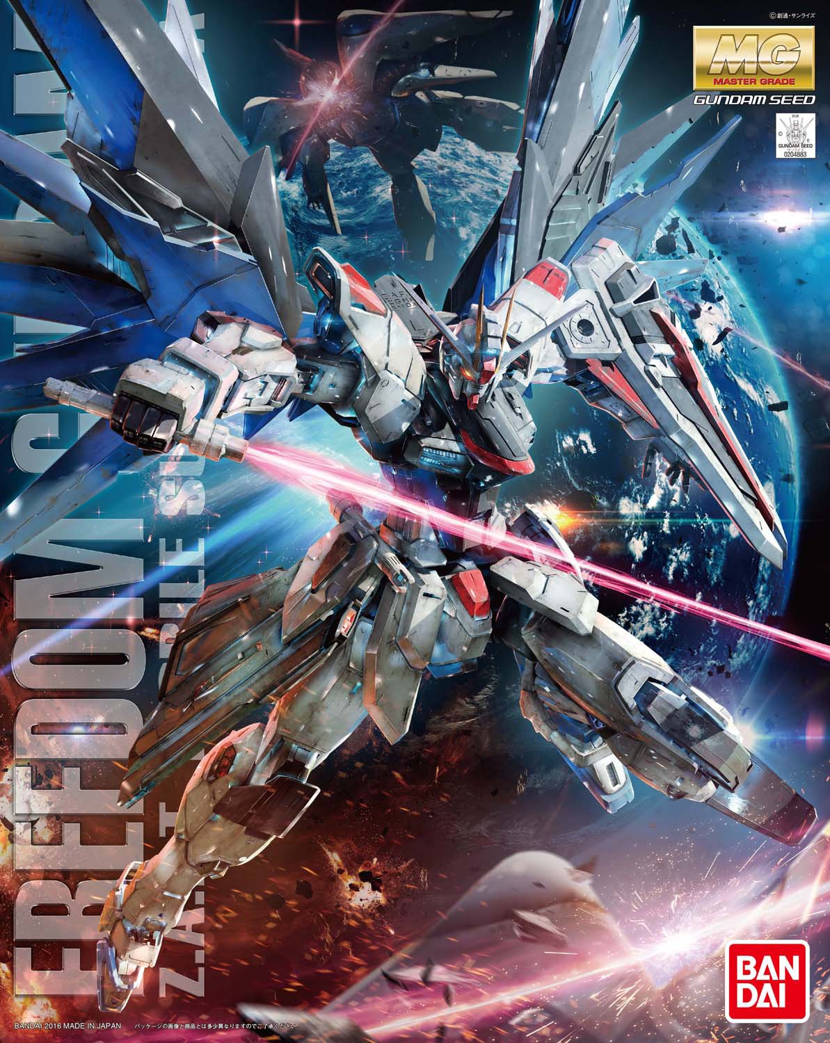 Bandai Hobby Gundam Seed Freedom Gundam Version 2.0 MG 1/100 Model Kit