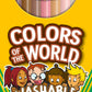 crayola colors of the World Markers 24 count