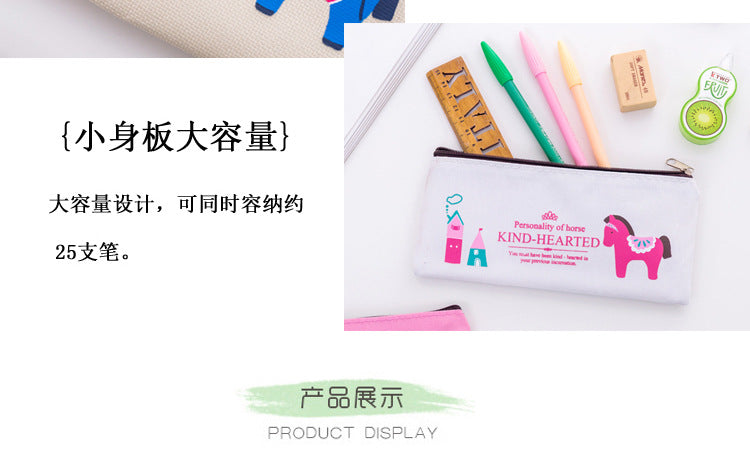 European and American creative stationery pony large capacity Oxford cloth zipper bag student prizes zipper pencil case manufacturers wholesale