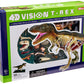 Famemaster 4D Vision T-Rex Anatomy Model