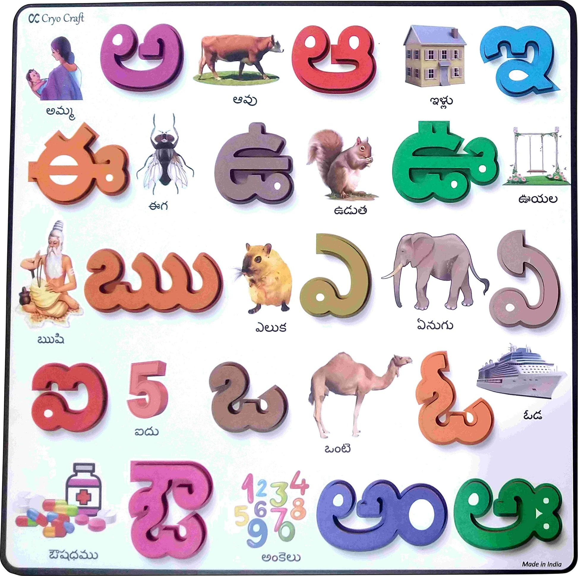Cryo Craft Kid Telugu Vowels Puzzle Board | Multi Color | Wooden