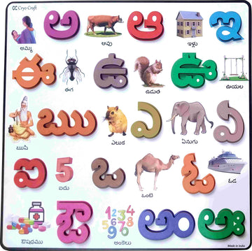 Cryo Craft Kid Telugu Vowels Puzzle Board | Multi Color | Wooden