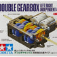Tamiya 70168 Double Gearbox