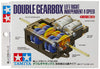 Tamiya 70168 Double Gearbox