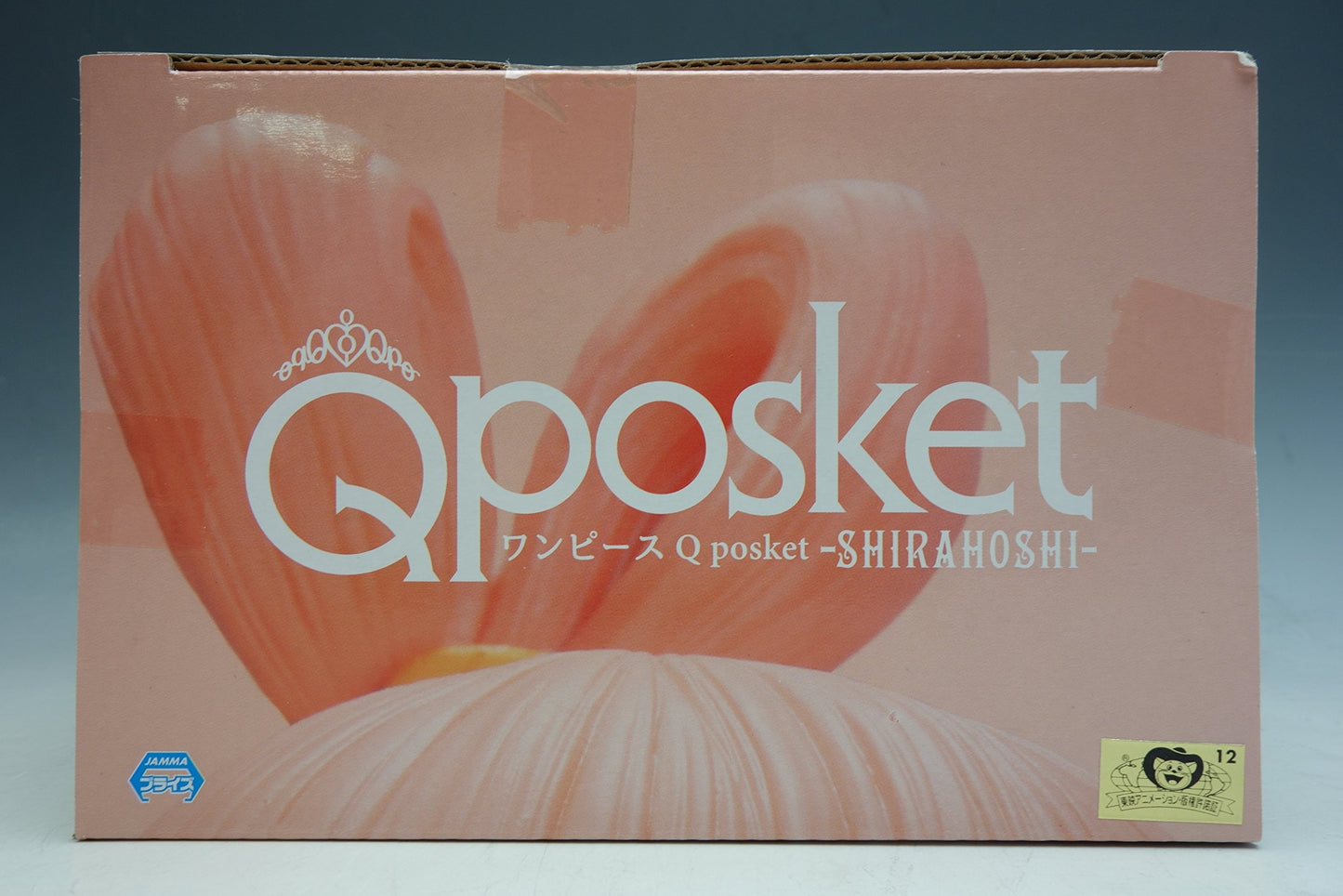 Banpresto One Piece 5.1-Inch Q Posket Sirahoshi Figure