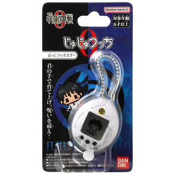 Tamagotchi Nano X Jujutsu Kaisen 0 - Okkotsu