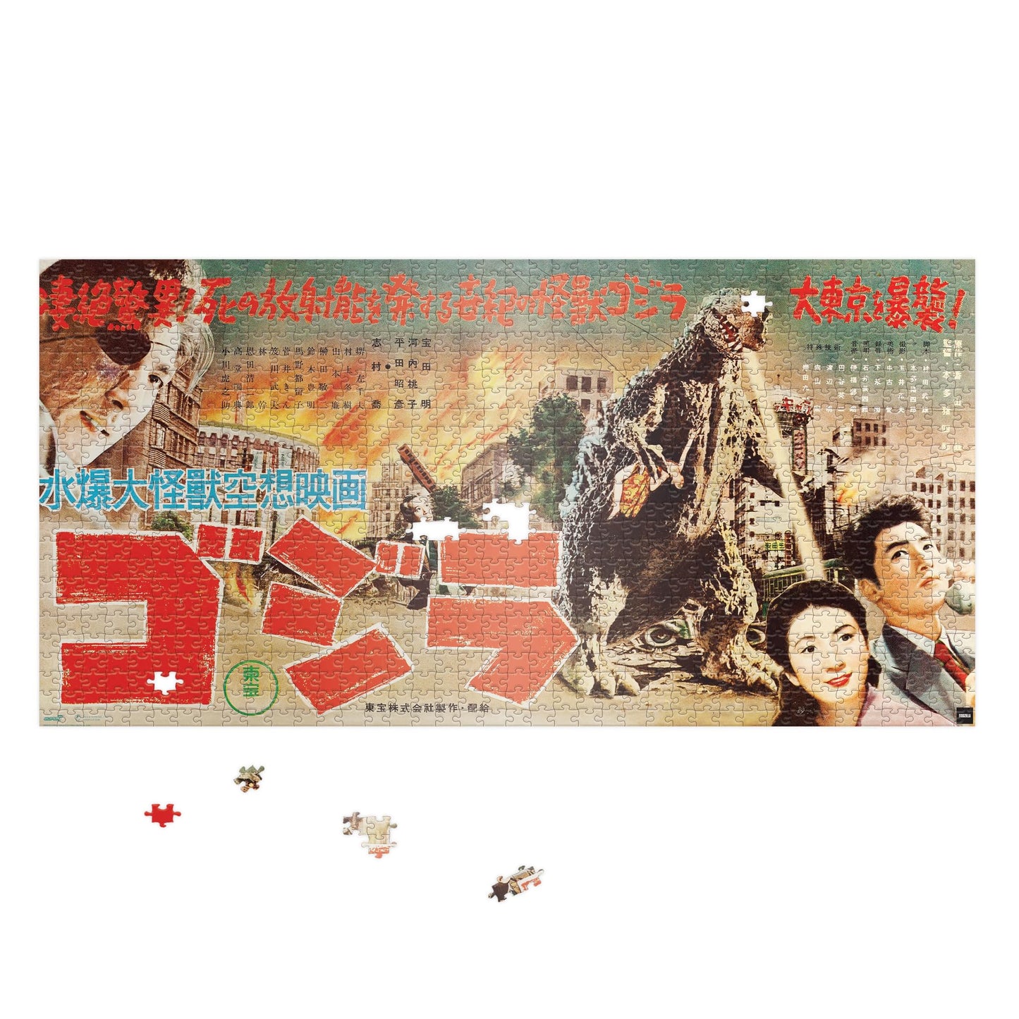 Super7 Godzilla King Of Monsters Puzzle (Japanese Release Speed Poster) - 1,000 Piece Toho Puzzle Classic Movie Collectibles