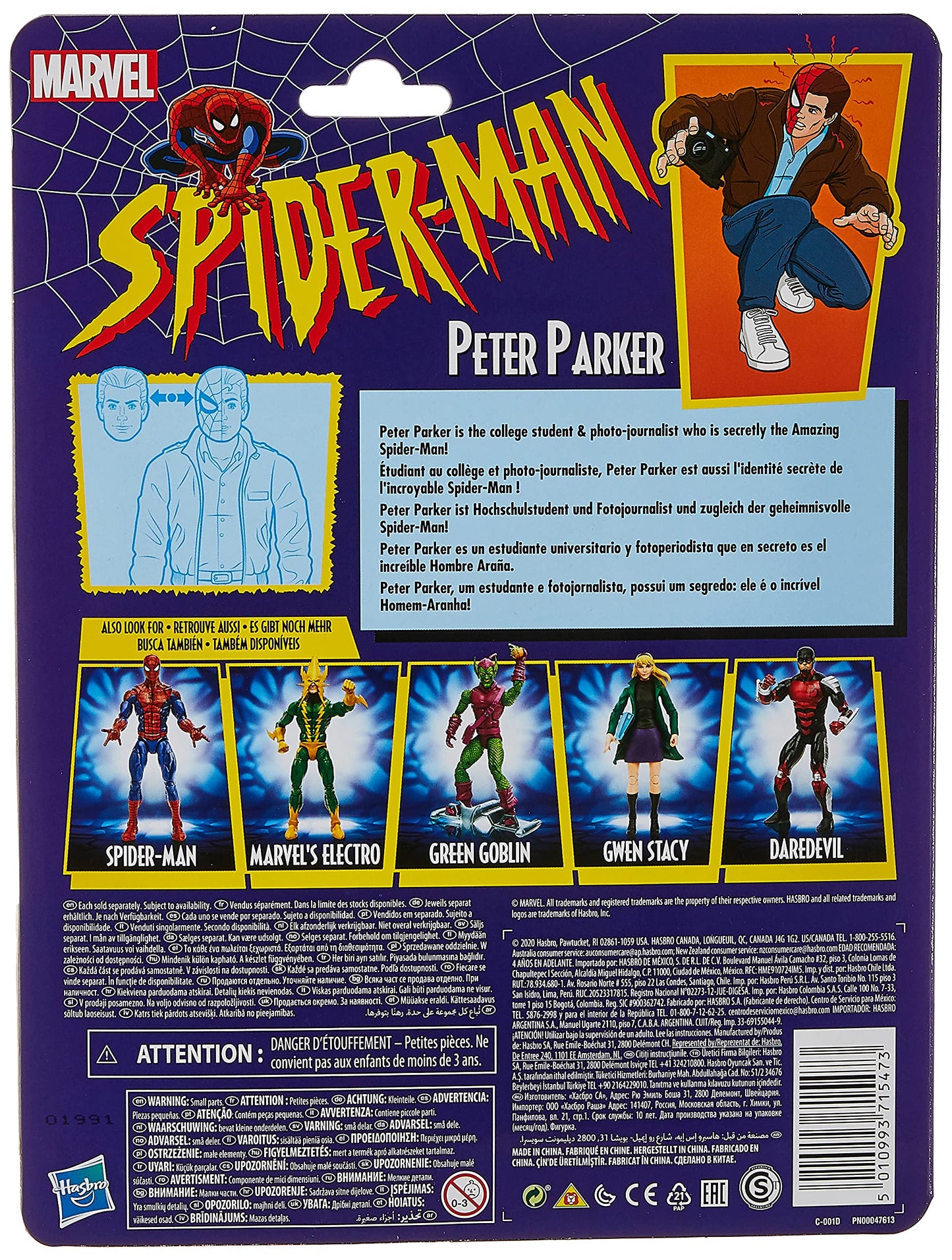 Marvel Spider-Man 6-Inch Action Figure Toy - Retro Collection, Plastic, Green, Model E9319