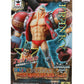 Banpresto One Piece 48073 Grandline Men: Franky Dx Figure, Volume #13