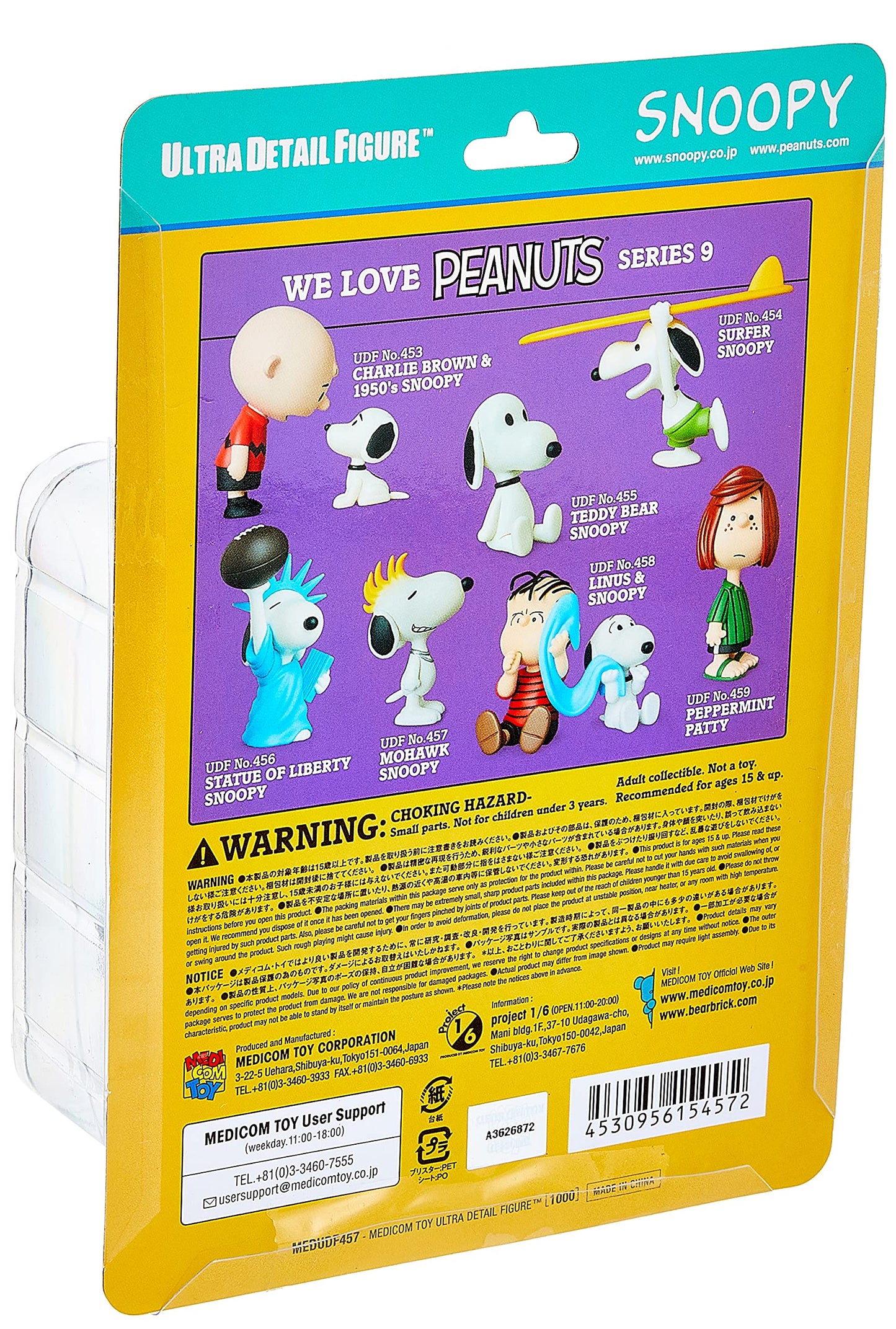 Medicom Jul188834 Peanuts: Trojan Snoopy Ultra Detail Figure