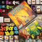 Stonemaier Games: Euphoria: Ignorance is Bliss Expansion | Add to Euphoria: Build a Better Dystopia (Base Game) | New Solo Mode,