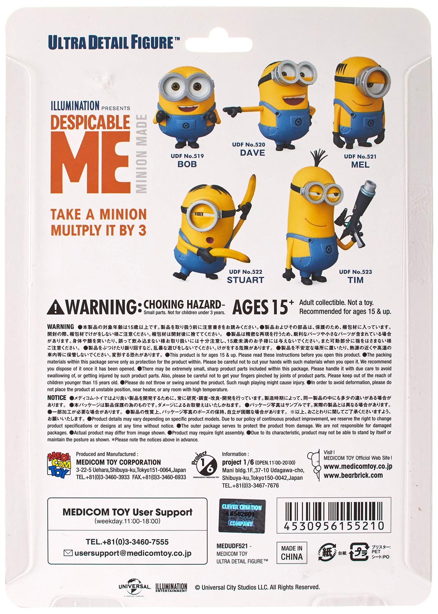 MEDICOM TOY Despicable Me Mel Ultra Detail Figure - Multicolor Collectible Action Toy