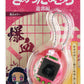 Tamagotchi Nano X Demon Slayer - Nezuko, Exploding Blood!