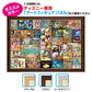 Tenyo Collection Art Mickey Mouse Gyutto Size Series Jigsaw Puzzle (2000 Piece)
