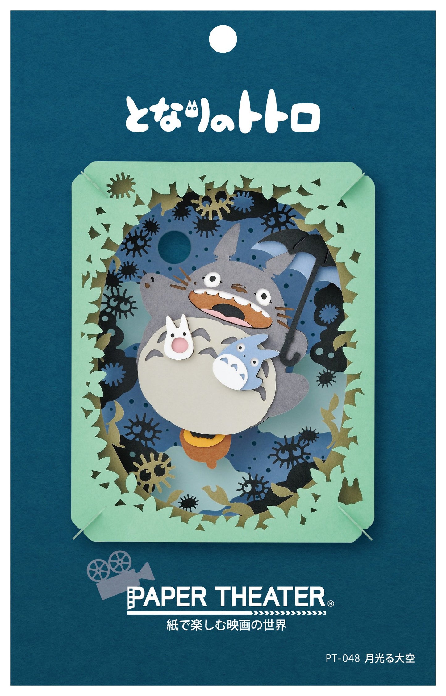 Ensky - My Neighbor Totoro - Illuminated by The Moon, Paper Theater Craft (PT-048)