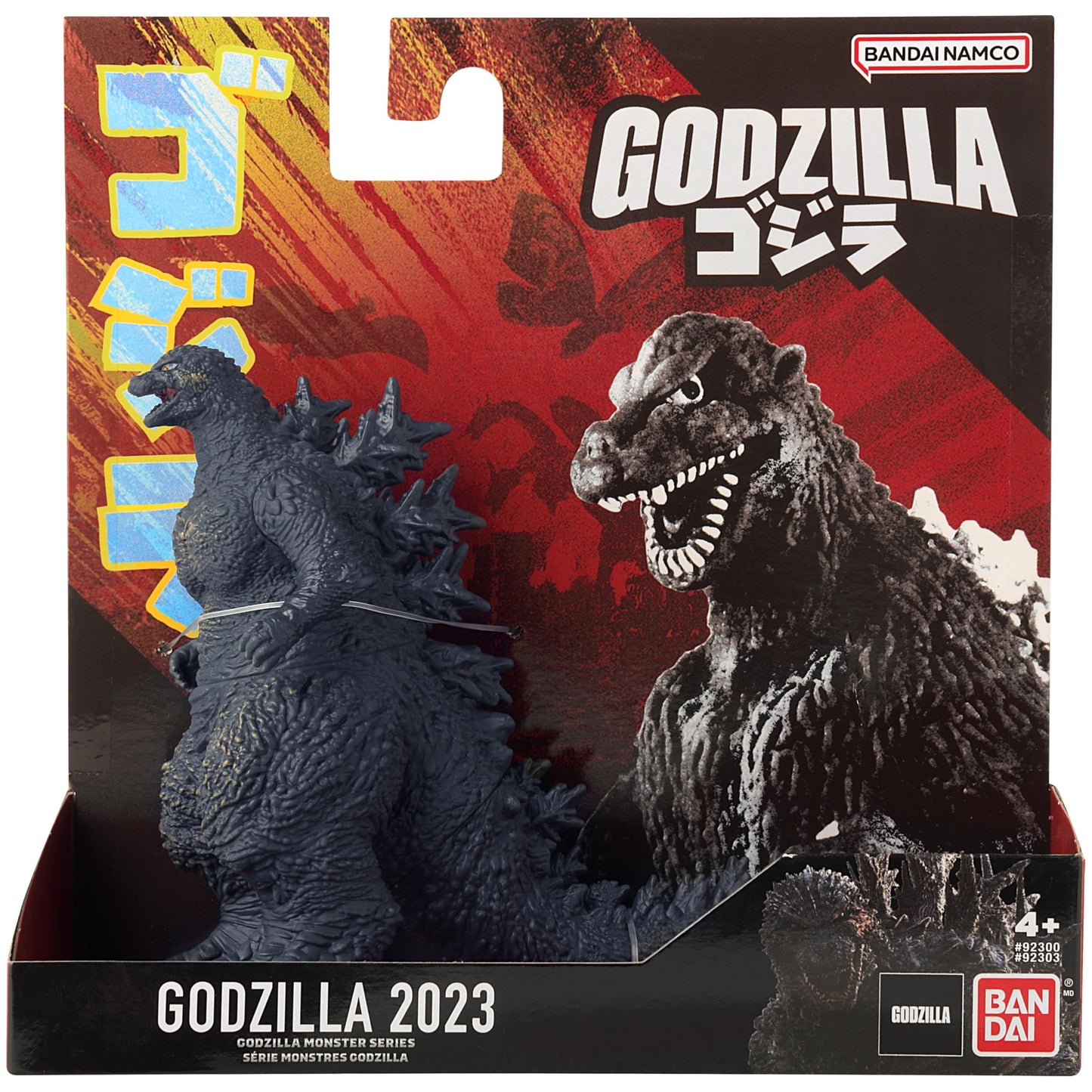 Bandai Namco - Godzilla Minus One - Godzilla 2023, 5'' Soft Vinyl Deluxe Kaiju Figure