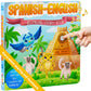 Bilingual Baby Books. Sound Books for Toddlers in Spanish and English. Libro de Cuentos Infantiles en Espaol e Ingles. Bilingual Books for Toddlers. Bilingual Learning Toys by Gufino