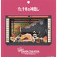 ?????(ENSKY) Paper Theater Spirited Away PT-L04 After Hibiki Feast