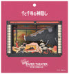 ?????(ENSKY) Paper Theater Spirited Away PT-L04 After Hibiki Feast