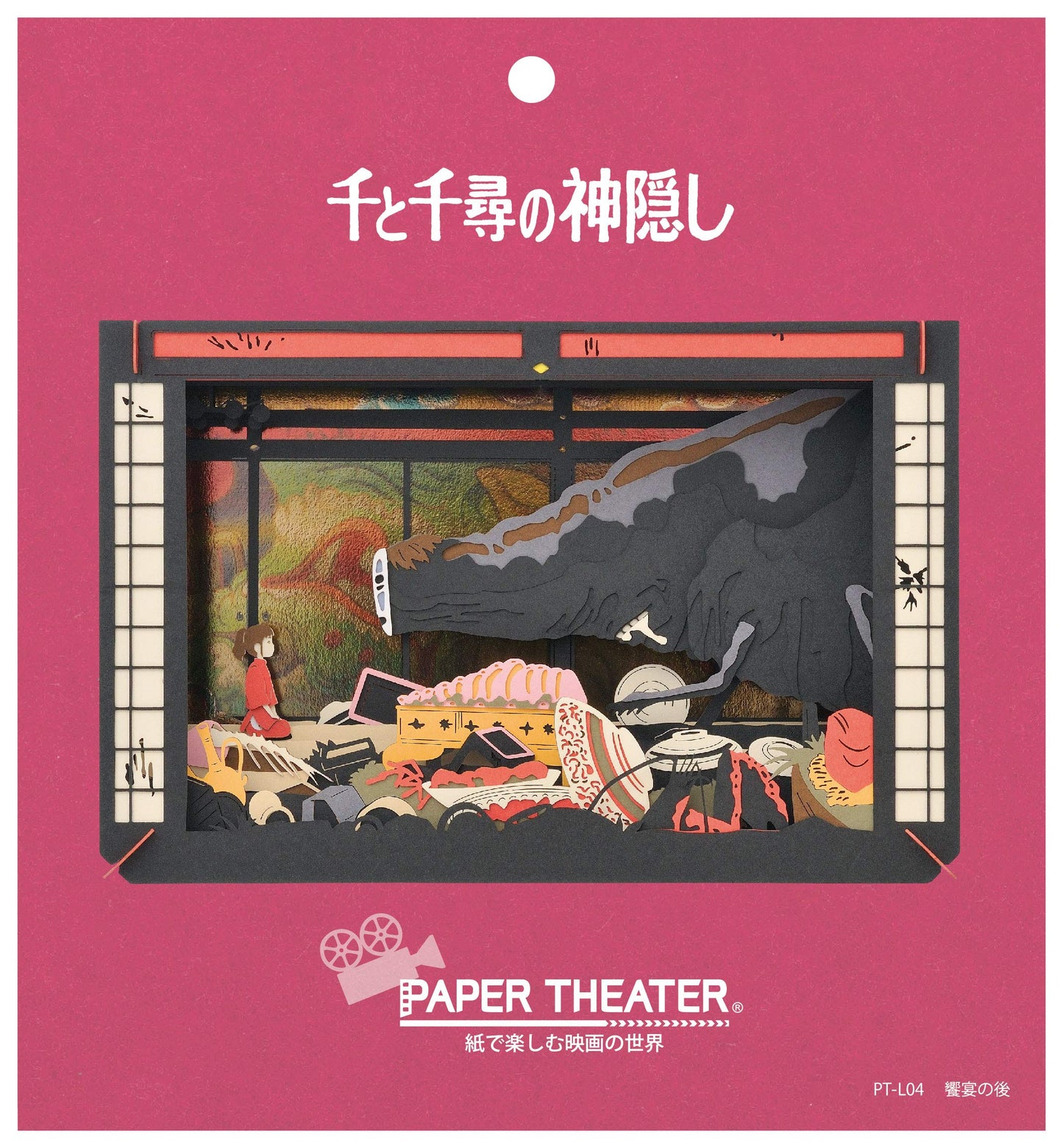 ?????(ENSKY) Paper Theater Spirited Away PT-L04 After Hibiki Feast