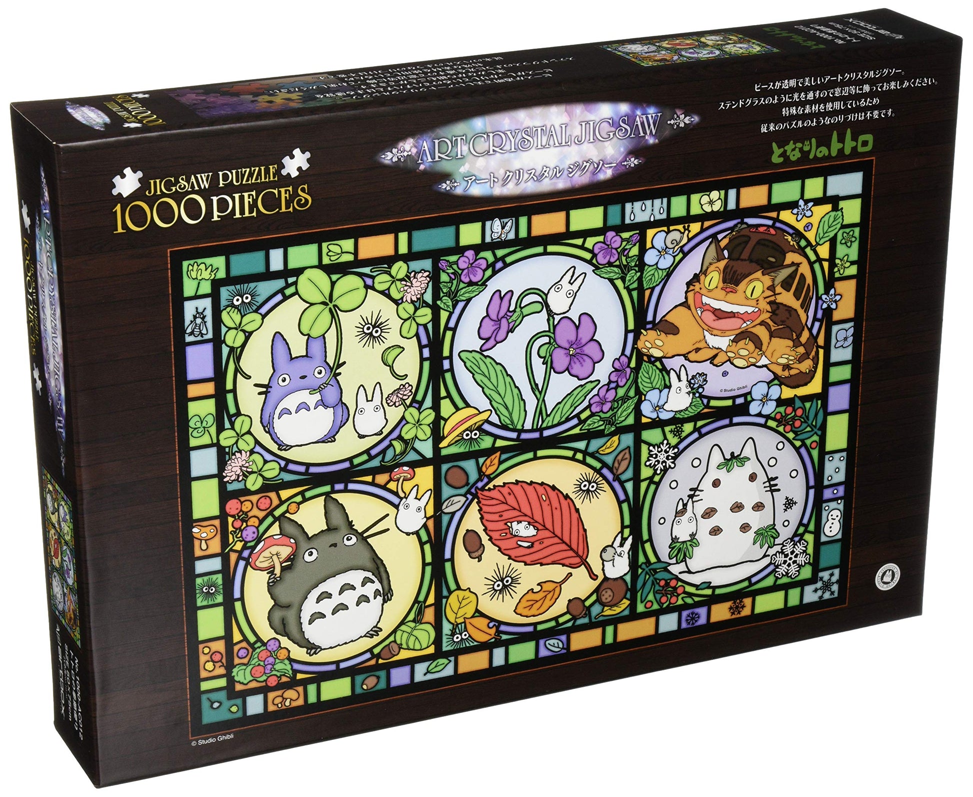 Ensky - My Neighbor Totoro - Season'S Tidings, Art Crystal Jigsaw Puzzle (1000-Ac012)