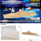 Puzzled 3D Puzzle Navy Ship Model Kit - 122 Pieces Natural Wood Educational DIY Toy