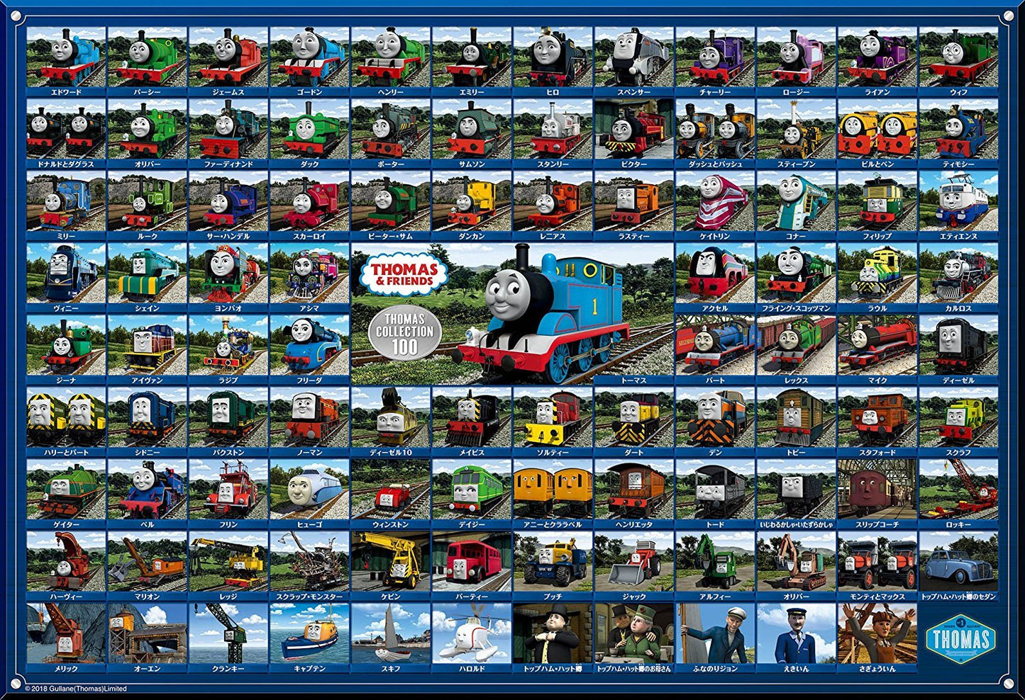 ????(Epoch) 300-Piece Jigsaw Puzzle Thomas The Tank Engine And Friends Thomas And Friends 100 (26X38Cm)