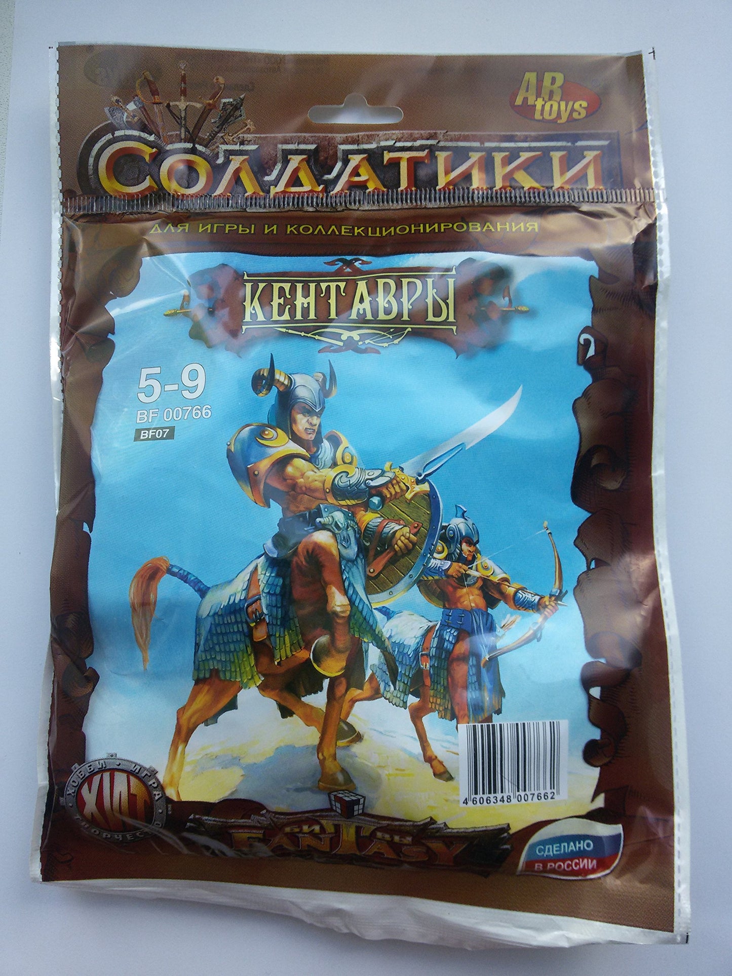Centaurs 54 Mm 1/32 - 4 Fantasy Figures Tehnolog Fantasy Battles Russian Toy Soldiers Dnd Action Miniatures