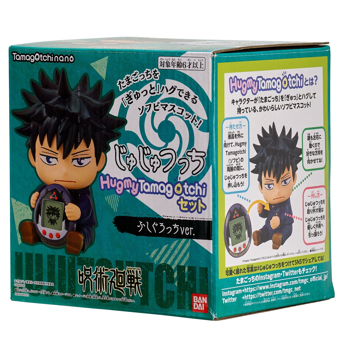 Tamagotchi Nano x Jujutsu Kaisen - Fushiguro ver., Hugmy Vinyl Figure Nano Electronic Pet