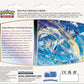 Pokemon Silver Tempest Triple Pack Togetic