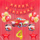 4Th Car Theme Happy Birthday Banner Decoration Red For 4 Year Old Baby Boys Girls Kids 5 Pc Lightning Macqueen Theme 10 Pc Confe