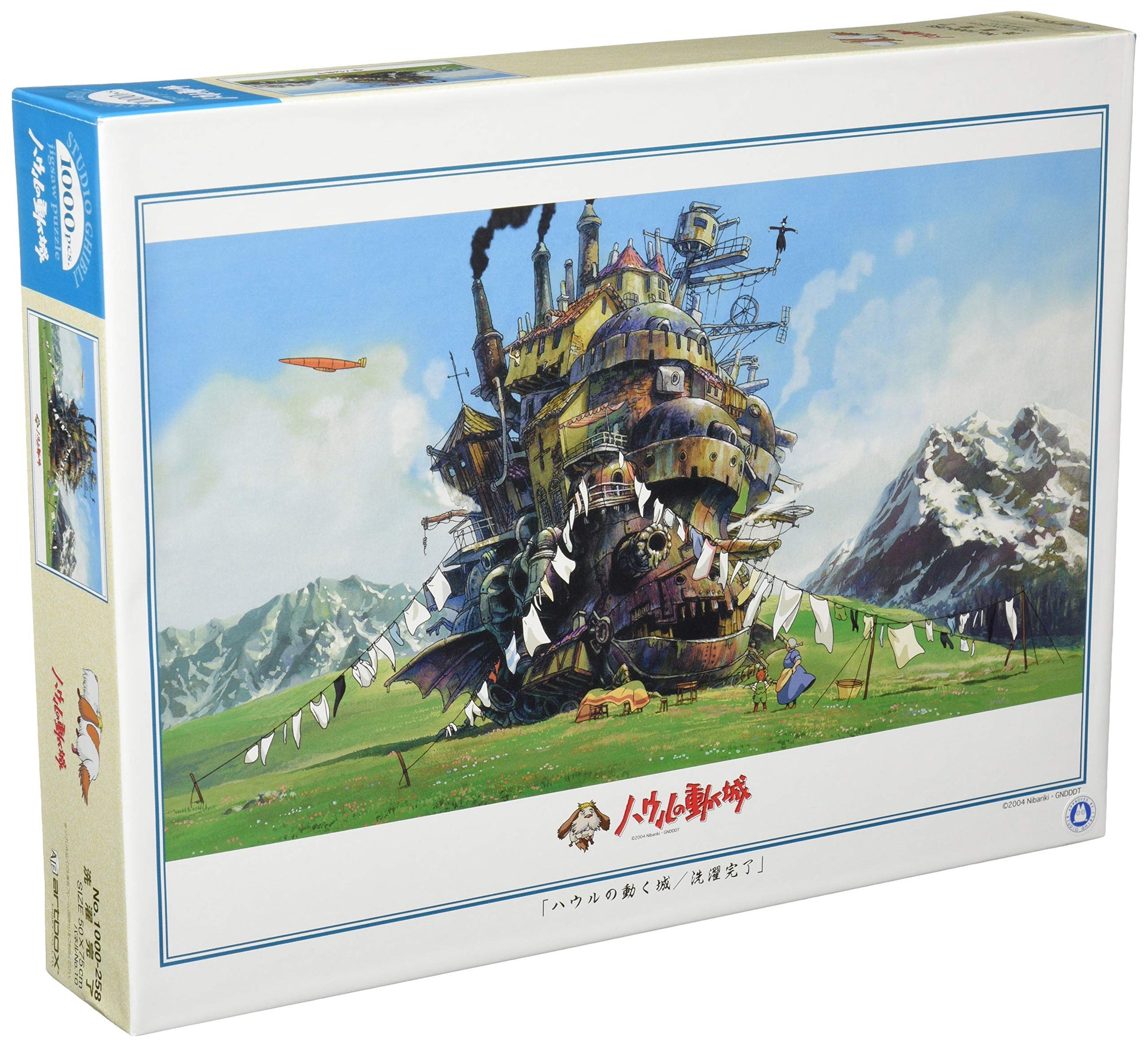 Ensky Howl'S Moving Castle Finished Washing Jigsaw Puzzle (1000 Piece)