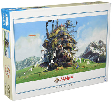 Ensky Howl'S Moving Castle Finished Washing Jigsaw Puzzle (1000 Piece)