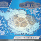 Pokemon TCG: Scarlet & Violet Stellar Crown advanced Trainer Box