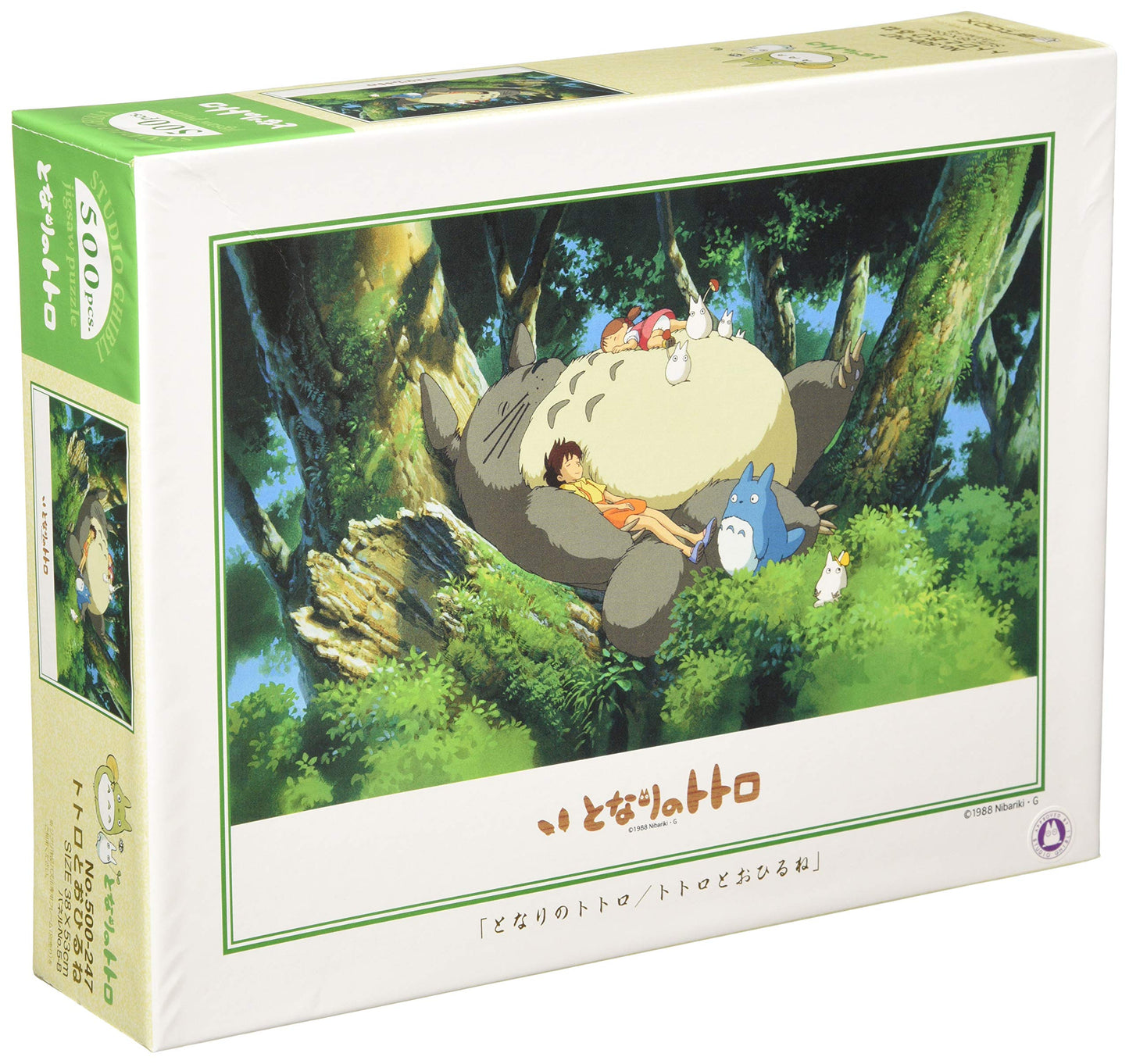 Ensky - My Neighbor Totoro - Napping With Totoro, 500 Piece Jigsaw Puzzle (500-247)