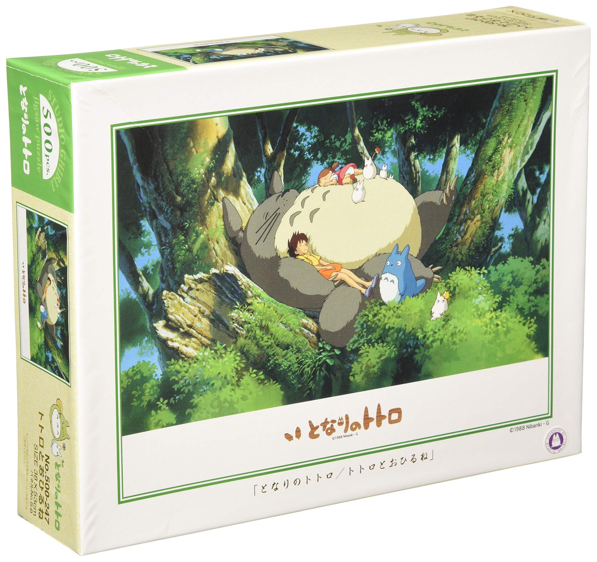 Ensky - My Neighbor Totoro - Napping With Totoro, 500 Piece Jigsaw Puzzle (500-247)