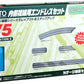 Kato 20-864 V5 Inner Oval Variation Pack