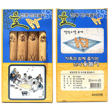 Lenith Yutnori Korean Board Games ??? Yunnori Floor Games For Family, Adults, Party, Strategy Wood Stick Games (Normal)