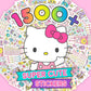 Horizon Group USA Kawaii Sticker Pack - 1500+ Cute Hello Kitty & Friends, Paper, Ideal Gifts for Kids & Teens