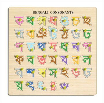 Wooden Bengali Consonants Educational Puzzle for Kids, 12x12 Inch, Colourful, Age 2+ Years