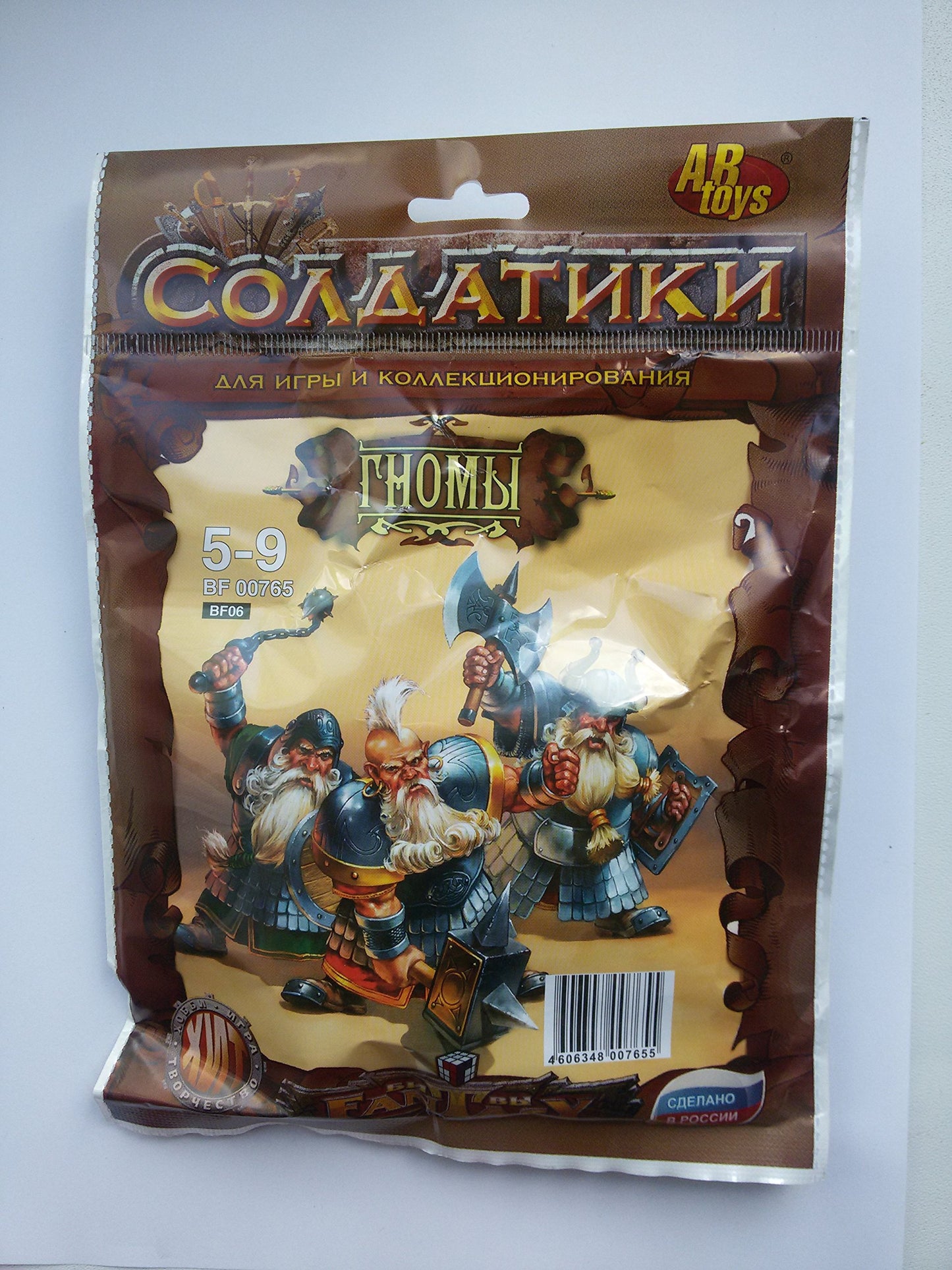 Fantasy Battles Dwarf Set 54 Mm 1/32 - 5 Fantasy Figures Tehnolog Russian Toy Soldiers Dnd Action Miniatures